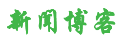 179社区旺葛去黑眼圈